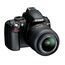 D3100 + 18-55 VR Lens Kit- image 4